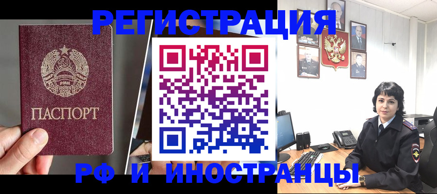 пропишу в квартире в Солнечногорске